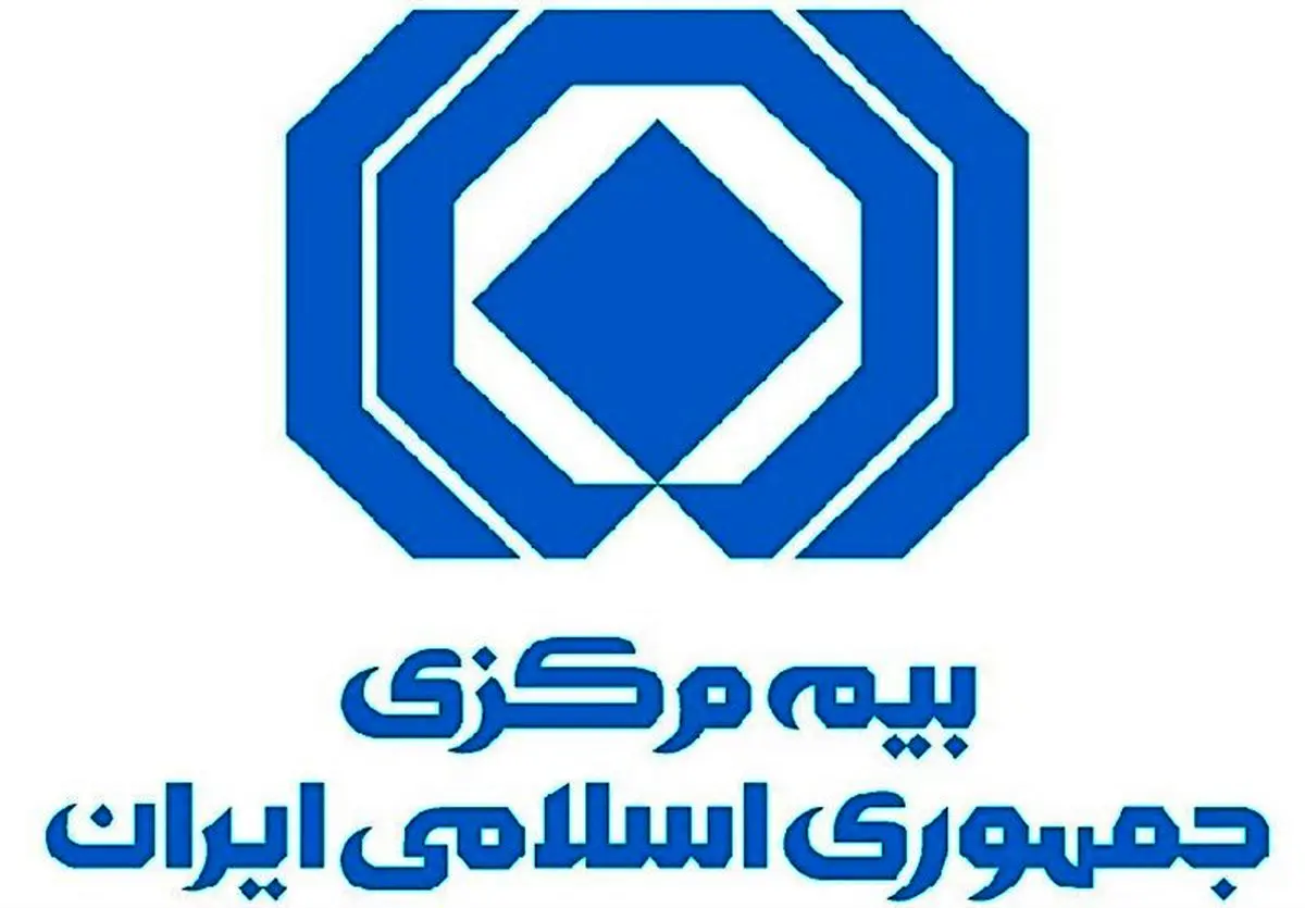 صدور مجوز ارائه پوشش‌های بیمه خسارات ناشی از جنگ