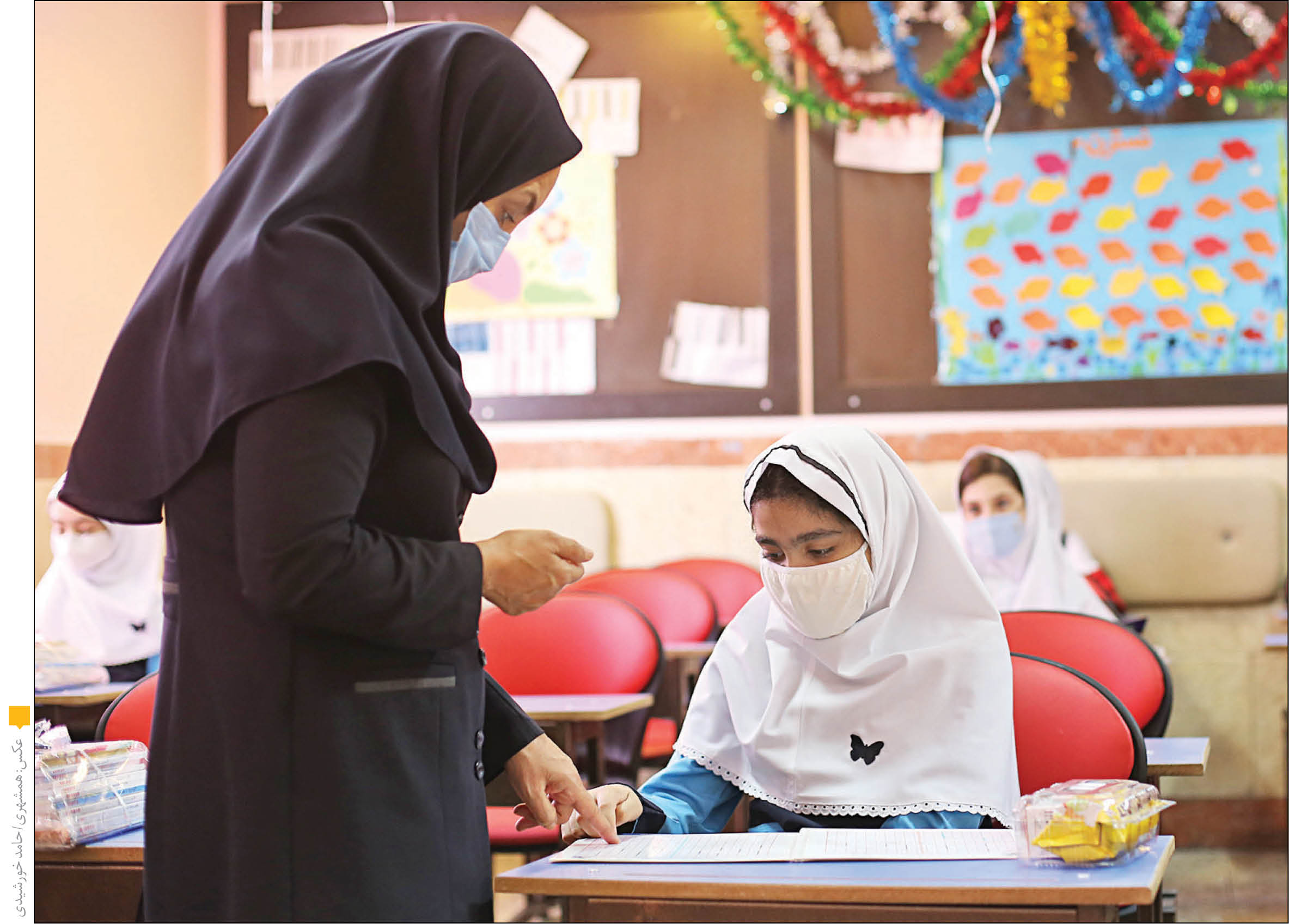 مشاوره در مدارس ابتدایی غایب است