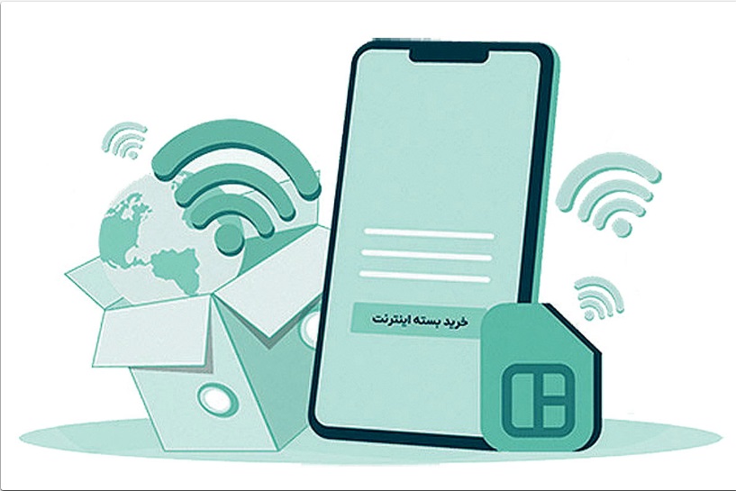 «بسته اینترنت شما تمام شد»؛ سریع‌تر از وقتی‌که اینترنت وصل بود