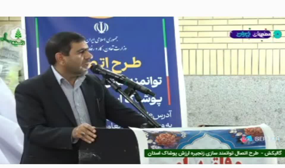تقدیر نماینده مردم گلستان از وزیر تعاون، کار و رفاه اجتماعی