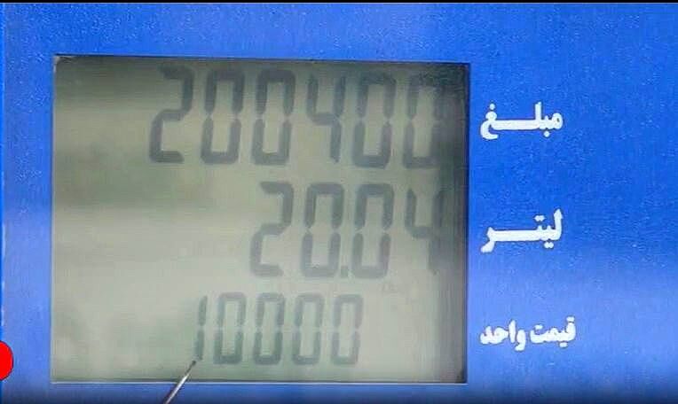 افزایش قیمت نرخ سوم بنزین بدون سیاست‌های جبرانی؛ دولت چه برنامه‌ای دارد؟