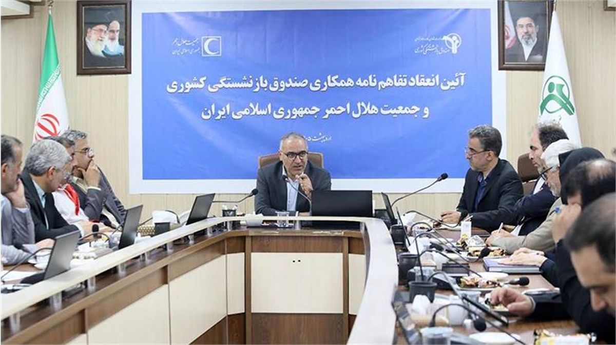 بازنشستگان کشوری زیر پوشش خدمات هلال احمر قرار می‌گیرند