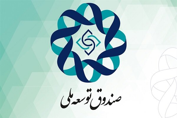 ۲ میلیارد دلار وام برای تأمین کالاهای اساسی