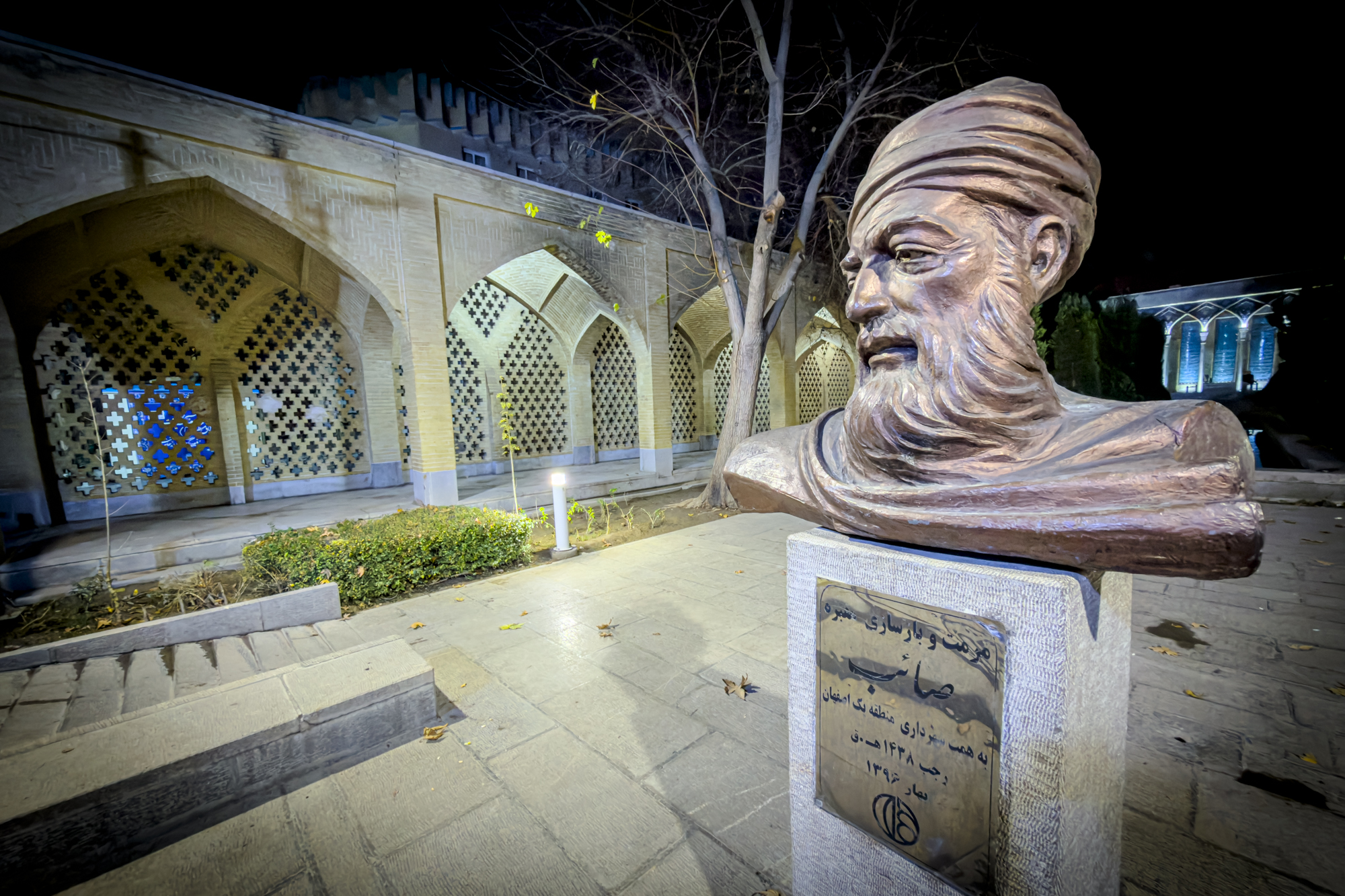 میان درختان و ابیات؛ صائب تبریزی در قلب اصفهان