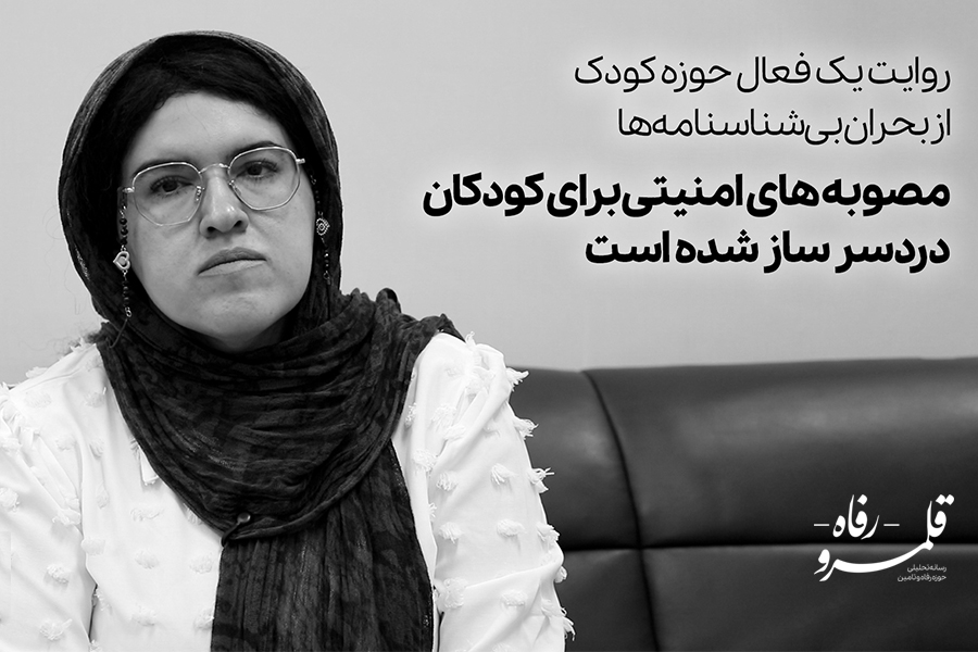 مصوبه‌های قدیمی، مانع اجرای قانون