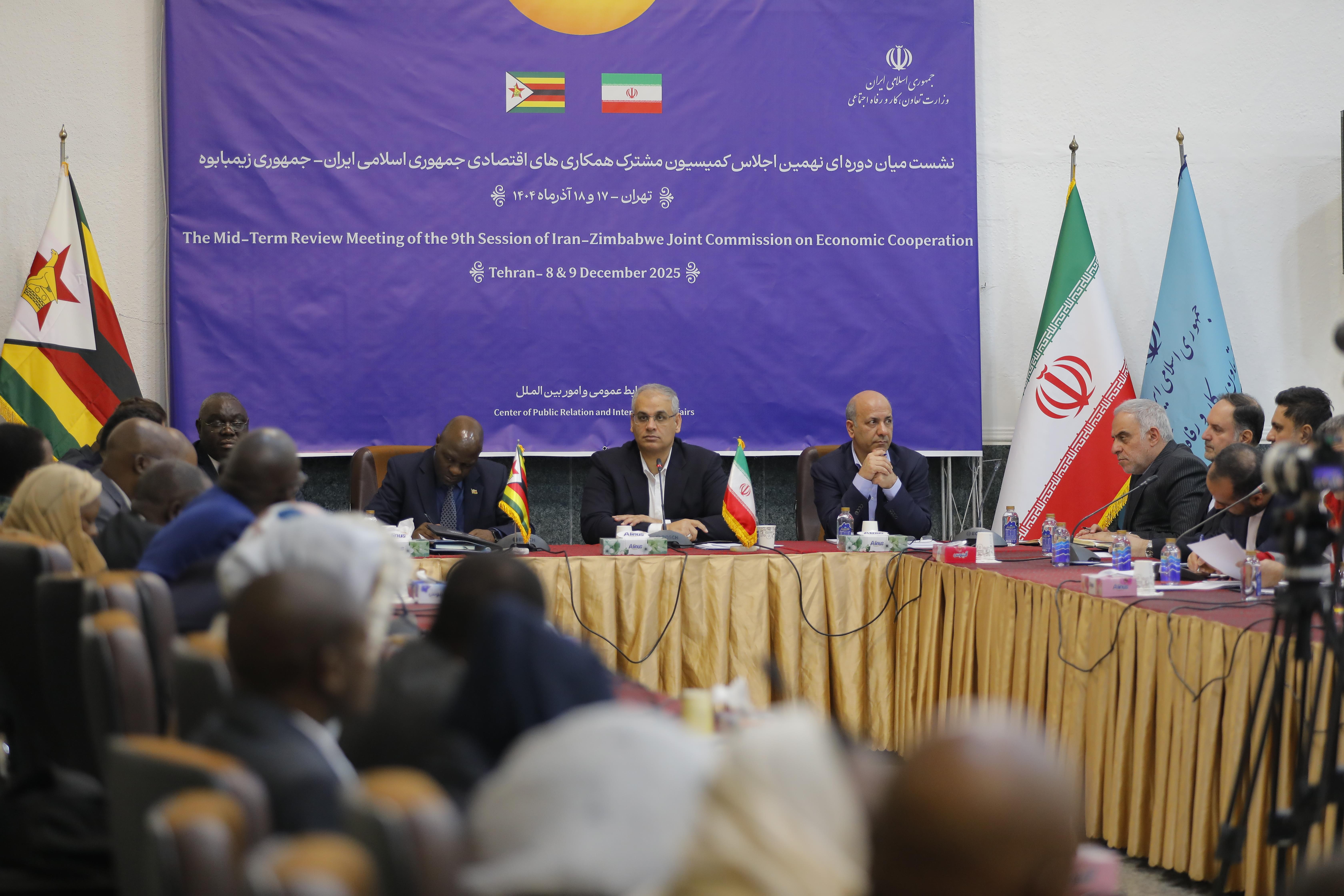 نشست ایران و زیمبابوه با محوریت توسعه تجارت و انتقال فناوری برگزار شد