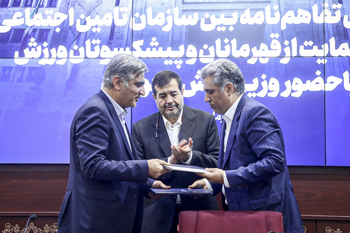 پوشش بیمه‌ای ورزشکاران گسترش می یابد