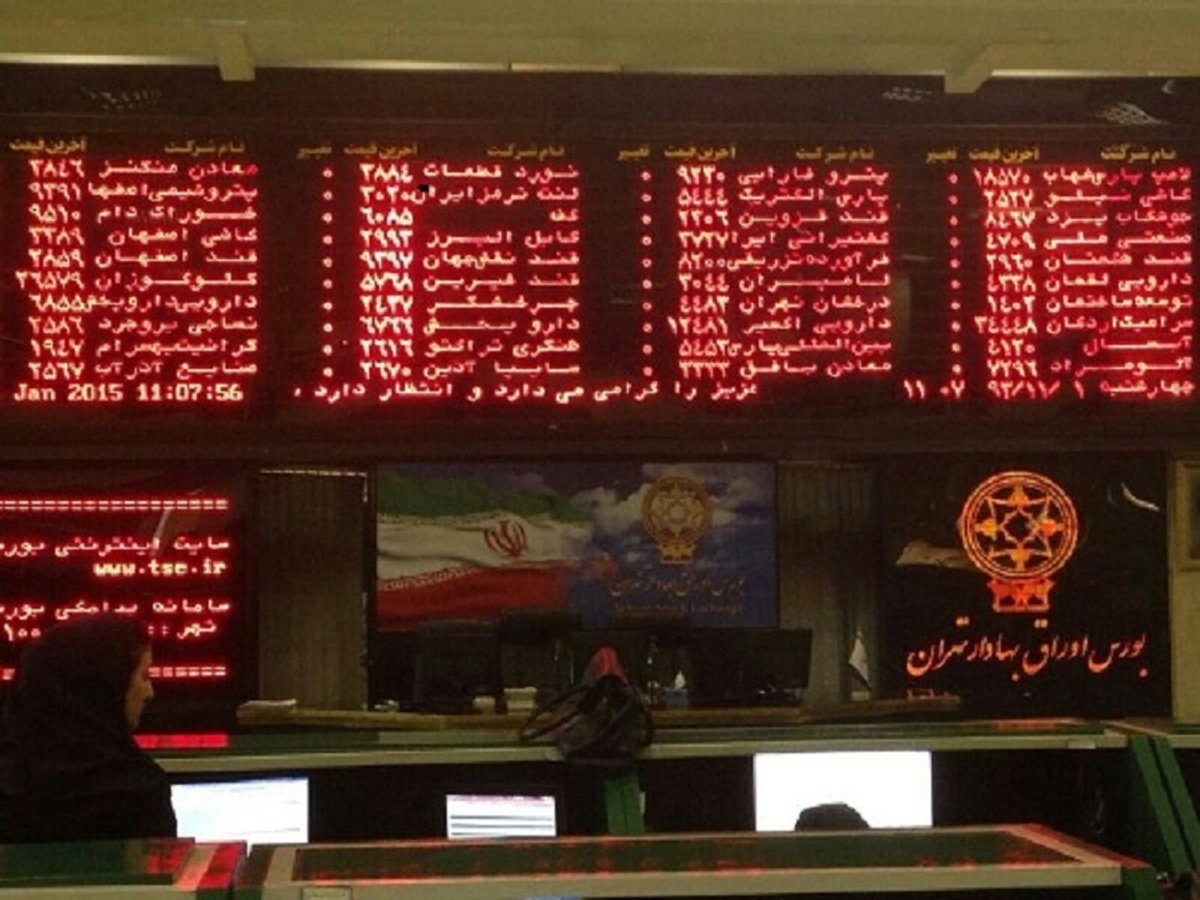 نحوه فعالیت بازار سرمایه در نخستین روز کاری امسال اعلام شد