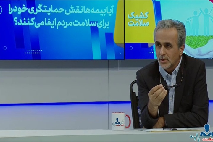 پرداخت 70 همت از مطالبات دولت؛ گامی برای تسویه با مراکز درمانی تأمین اجتماعی