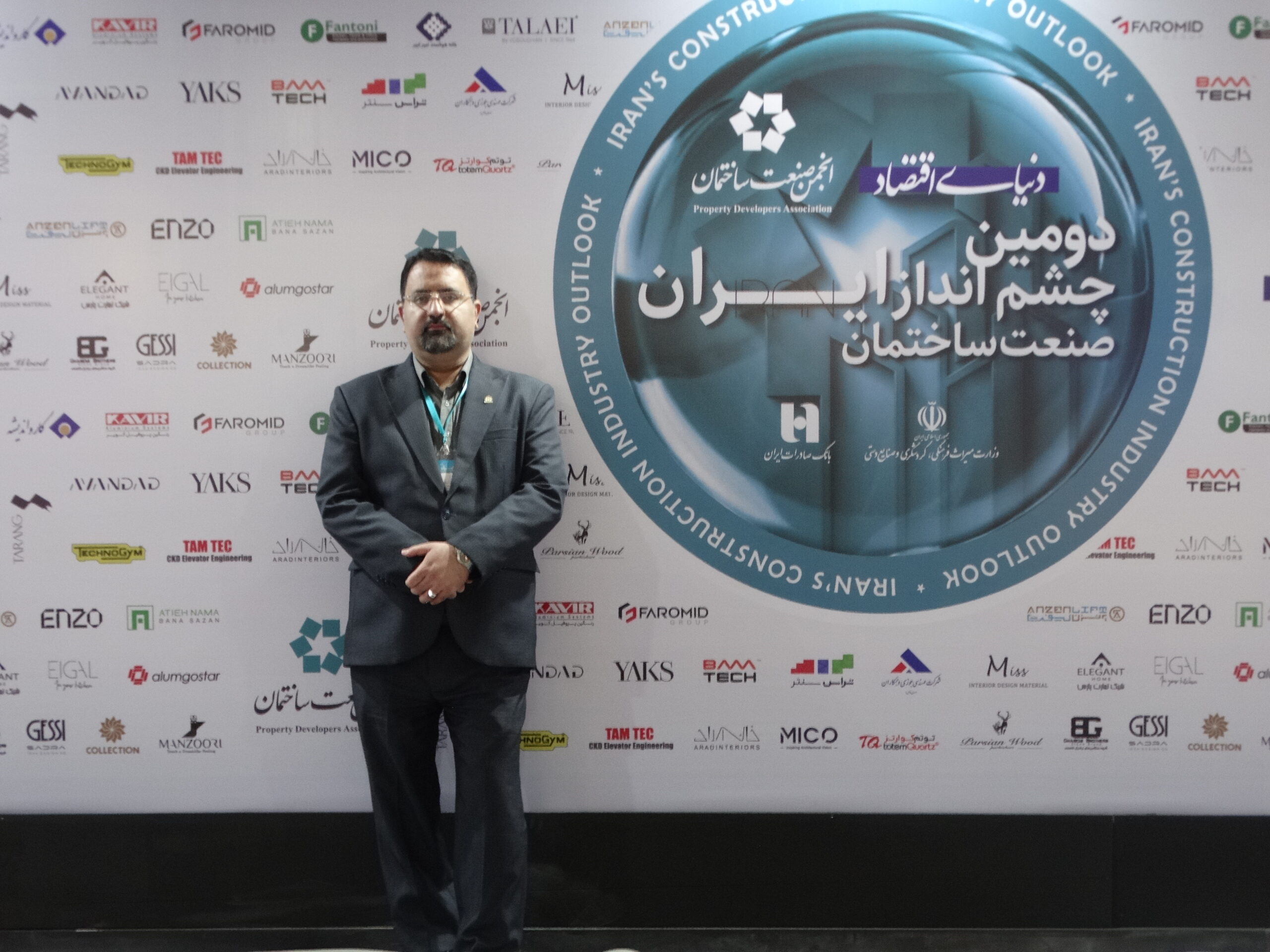 صنعت ساختمان در آینه سیاست‌گذاری و اقتصاد کلان