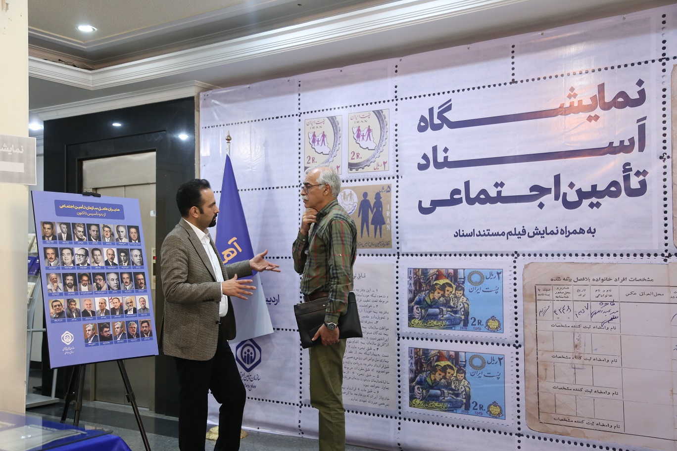 نمایشگاه اسناد تمدید شد
