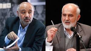 پیام تسلیت میدری در پی‌درگذشت احمد توکلی