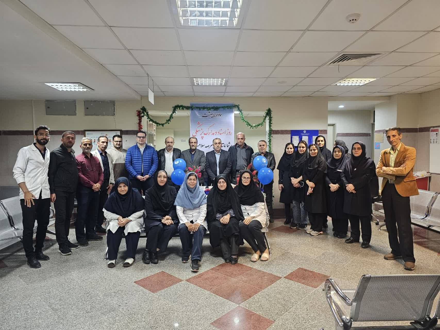 حضور مدیر تأمین‌اجتماعی مازندران در بیمارستان حکیم جرجانی گرگان