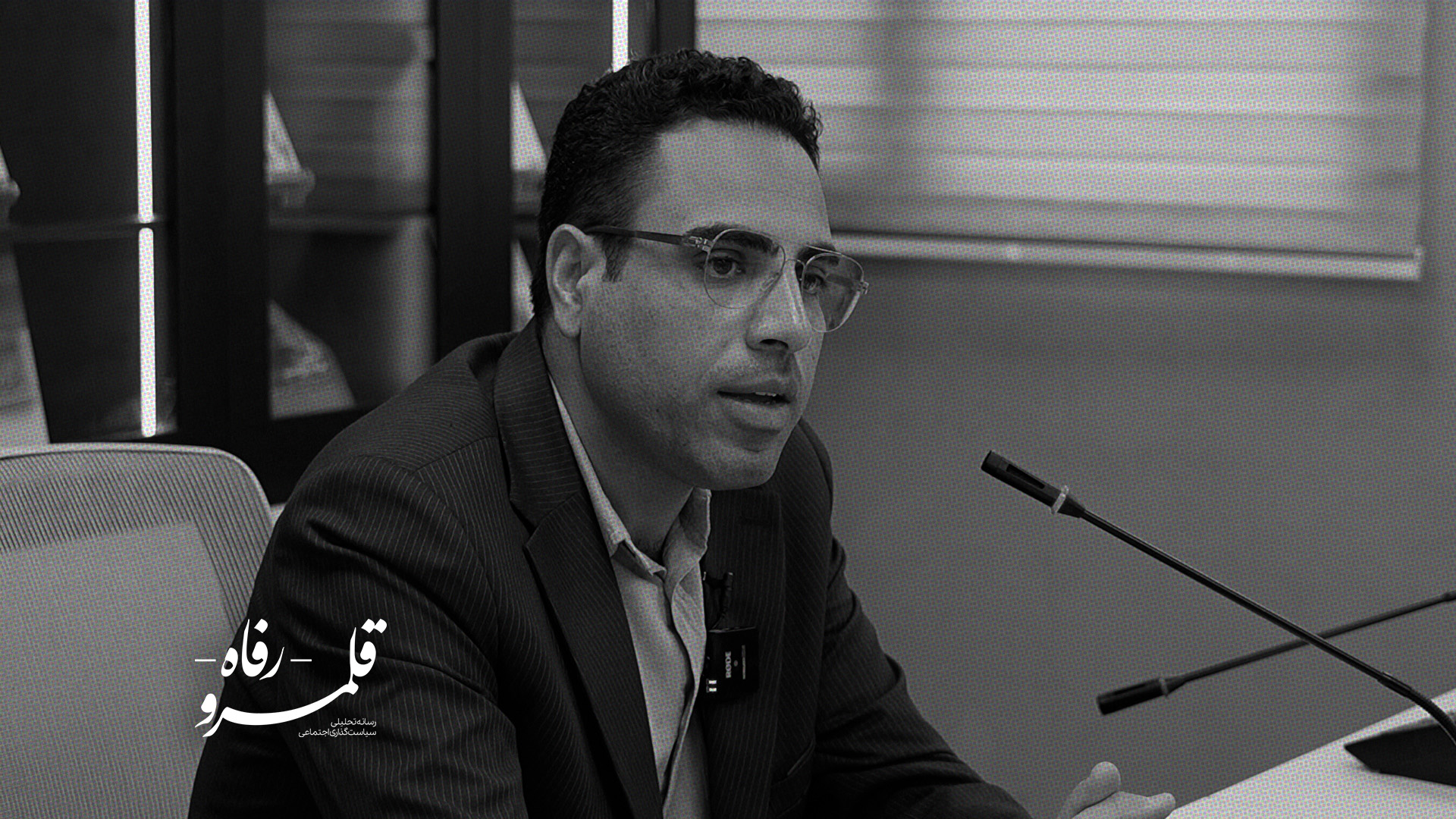 صندوق‌های بازنشستگی؛ محصول دولت مدرن
