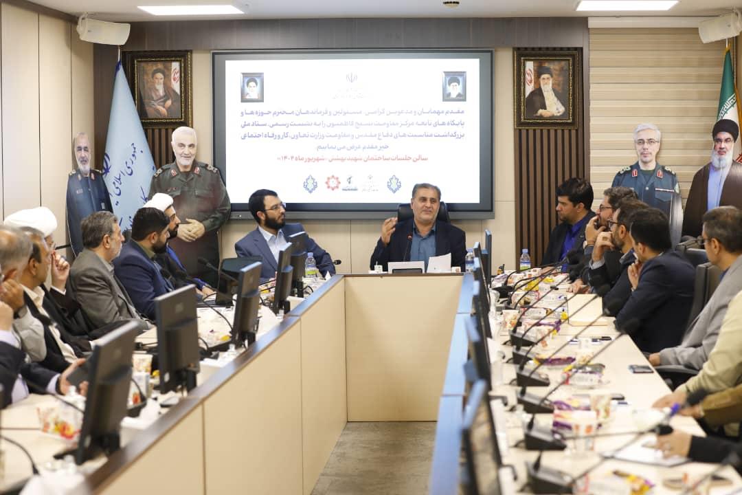 برنامه های هفته دفاع مقدس وزارت کار با رویکرد ابتکاری برگزار می شود