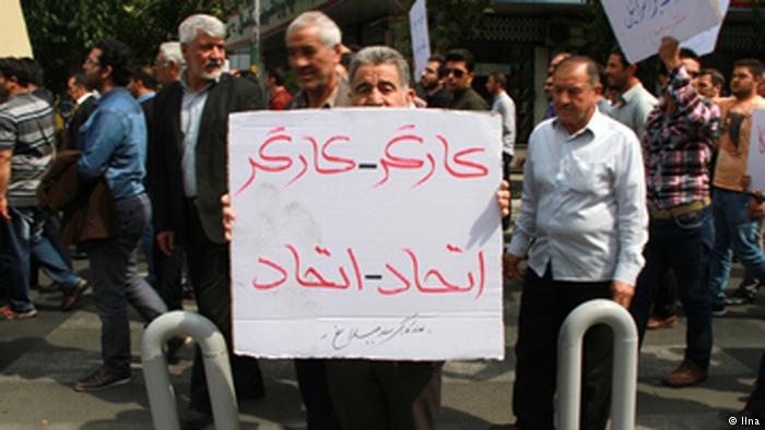 کارگران برای اعتراض به خیابان آمدند اما...