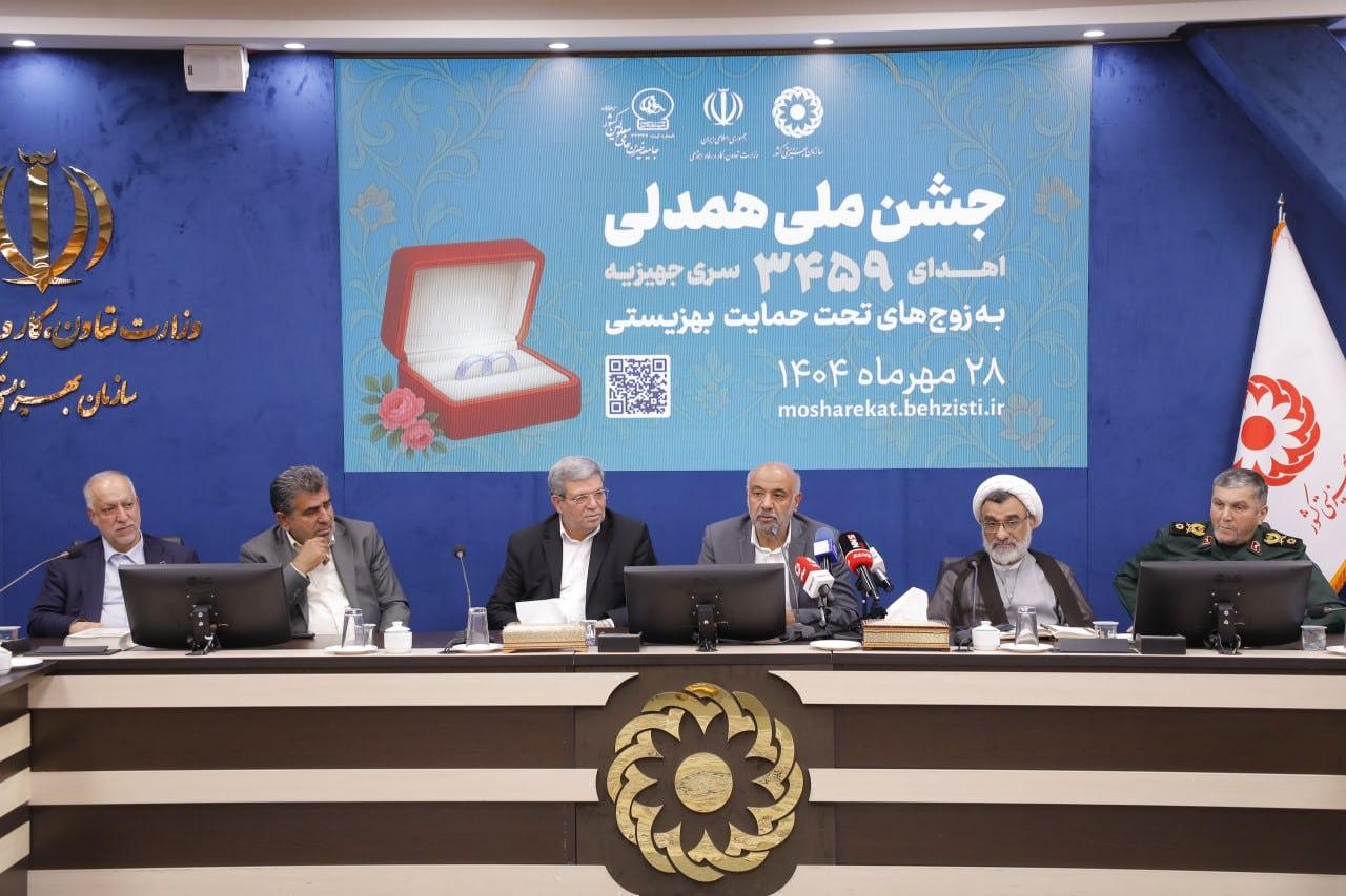«درگاه ملی خیرین» برای پیوند مستقیم نیکوکاران و نیازمندان افتتاح شد