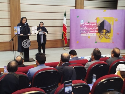 آموزش مهارت‌های نوین، کلید پیشرفت ایران در عصر دیجیتال