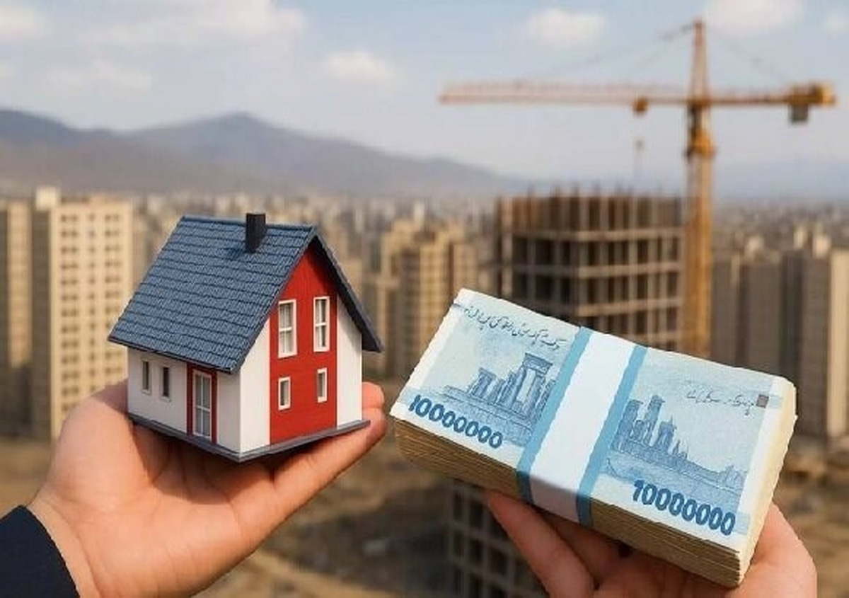 وام دو متری مسکن