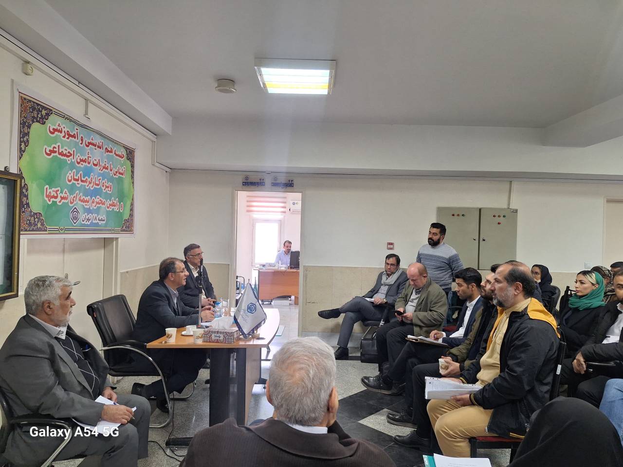 همایش آموزشی  ویژه کارفرمایان  در شعبه ۱۸ تهران برگزار شد