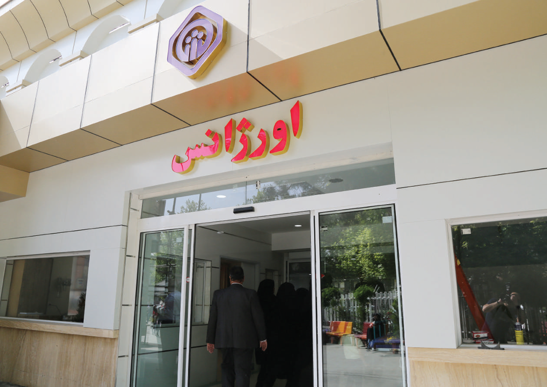 جایی میان نفس و امید