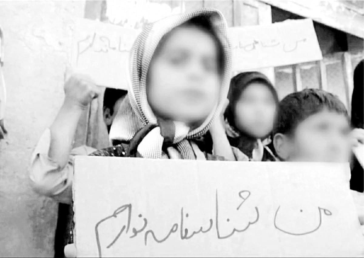 بحران بی‌شناسنامه‌ها در مرزهای ایران