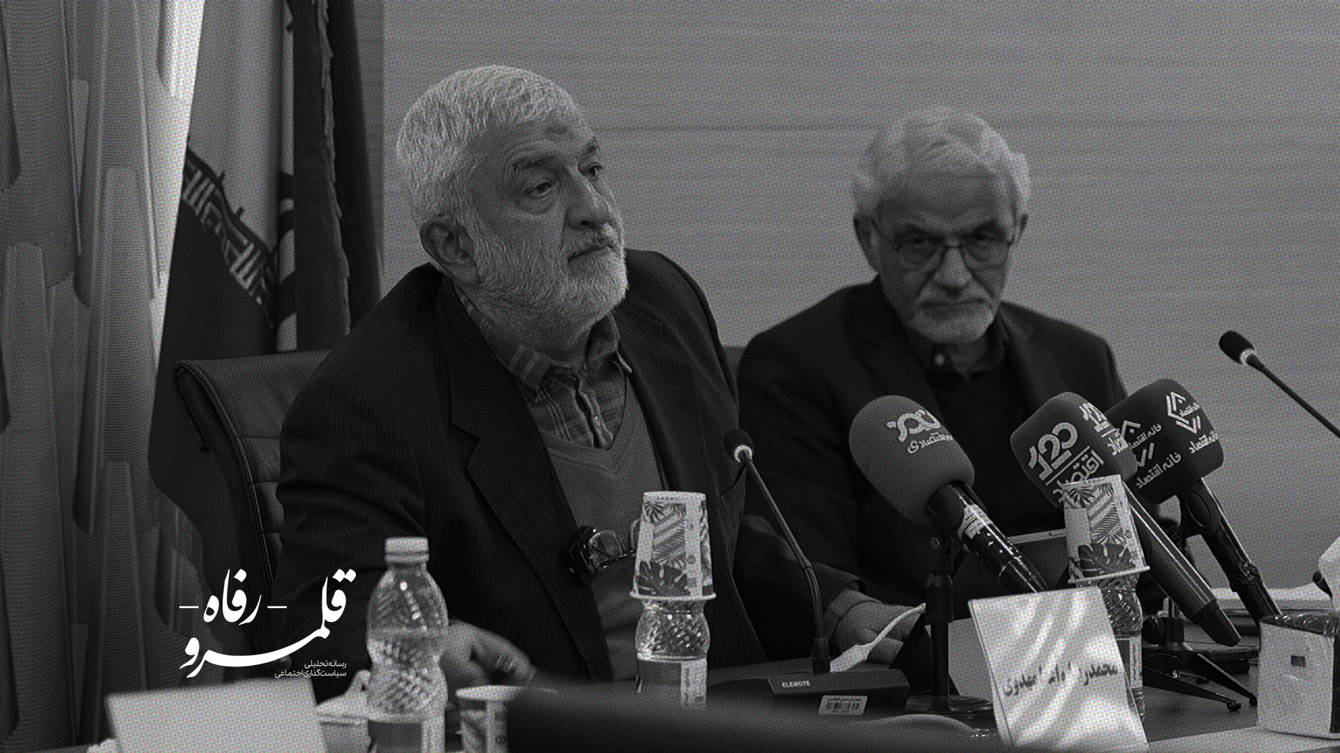 تاریخ نهادهای اجتماعی در ایران