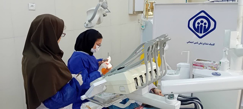 بیش از 120 هزار خدمت دندانپزشکی در مراکز تامین اجتماعی گیلان