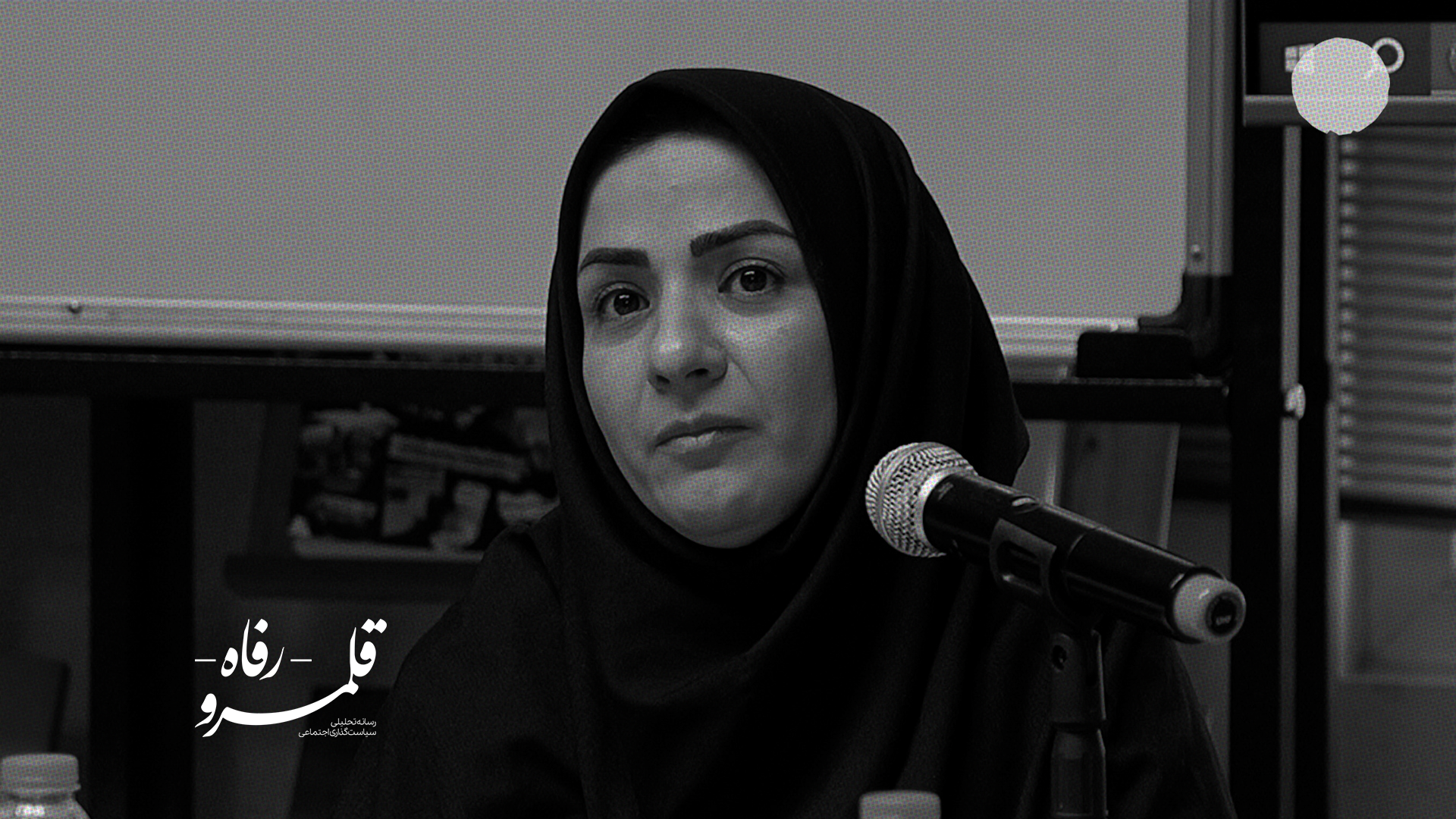 اقتصاد خانگی با اقتصاد معیشتی متفاوت است