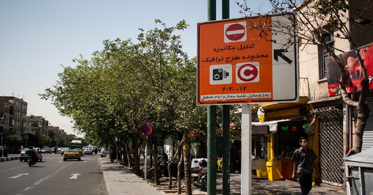 طرح ترافیک تهران؛ از مدل صفر و یک تا عوارض متناسب با آلایندگی و تراکم