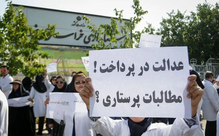 بیانیه اعتراضی پرستاران به بی‌عدالتی و معوقات مداوم پرداخت