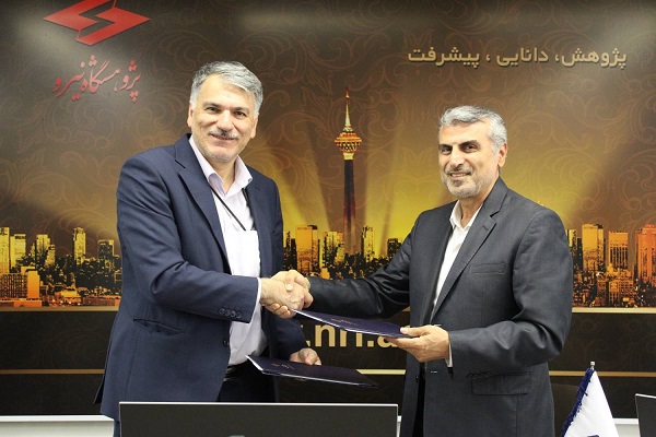 توسعه فناوری‌های بومی با امضای تفاهم‌نامه تدکو و پژوهشگاه نیرو