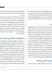 تصویر صفحه 57
