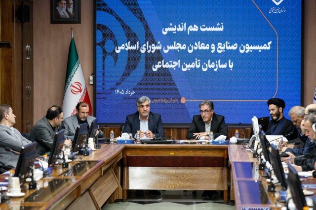 حمایت مجلس از انجام اصلاحات در قوانین تامین اجتماعی