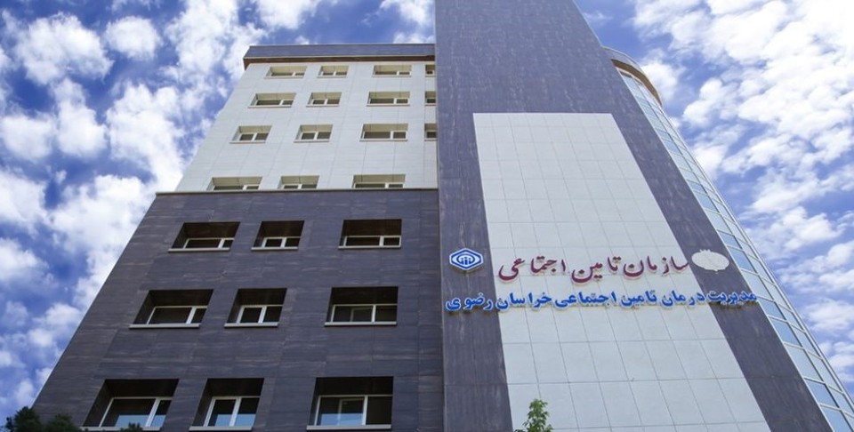 بیش از ۳ میلیون نفر زیر چتر تامین اجتماعی در خراسان رضوی