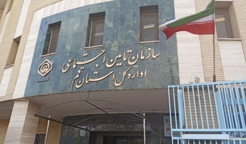 کارمندان برتر تأمین‌اجتماعی قم معرفی شدند