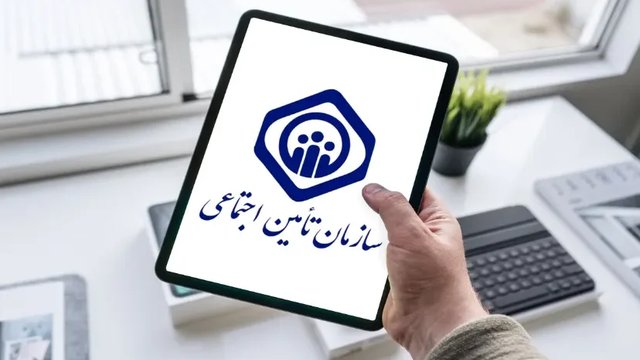 هشدار تأمین اجتماعی به بیمه‌پردازان غیراجباری