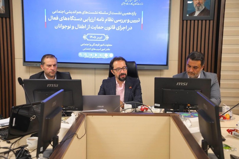 گام تازه وزارت کار برای اجرای دقیق‌تر قانون حمایت از اطفال و نوجوانان