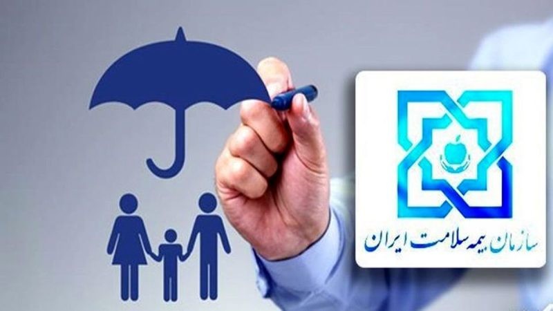 بدهی ۲۲ همتی بیمه سلامت به مراکز درمانی چه زمانی پرداخت می‌شود؟