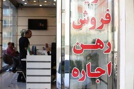 ردیابی مهاجرت ملکی از تهران