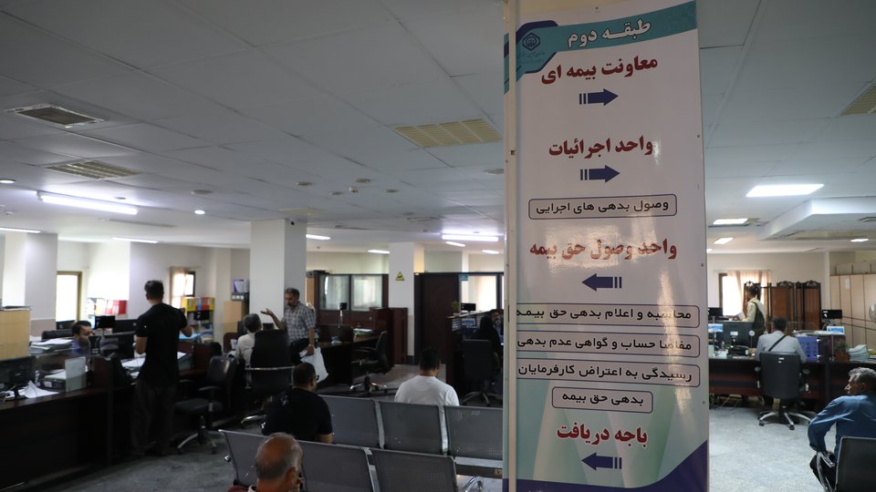 نظارت هوشمند و چندلایه بر بیمه پیمانکاران شهرداری