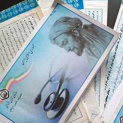 تمدید مهلت پرداخت حق بیمه برای بیمه‌شدگان گروه‌های خاص تا ۱۷ فروردین