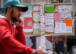 پنج مشکل ساختاری بازار کار ایران