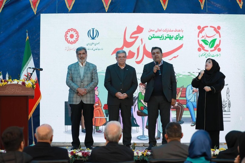 حمایت مجلس از پویش «سلام محله» وزارت رفاه