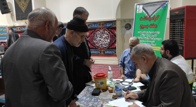 ارائه خدمات درمانی رایگان تأمین‌اجتماعی البرز به مردم محمدشهر