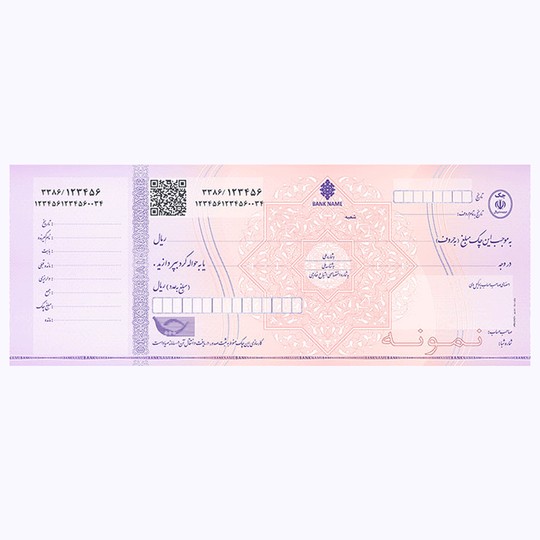 زنگ پایان چک رمزدار؛ قراردادهای تجاری باید بازنویسی شوند