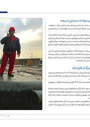 تصویر صفحه 41