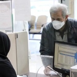 اختصاص وام ۵۰ میلیونی برای بازنشستگان