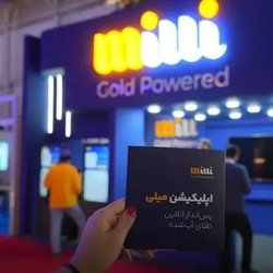 گزارشی از تجمع هشتم مهر کاربران پلتفرم خرید و فروش آنلاین طلا؛ مستقیم بگویید چه اتفاقی افتاده؟