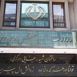 آمادگی  آموزش‌وپرورش برای اسکان زائران مراسم تشییع رهبر شهید
